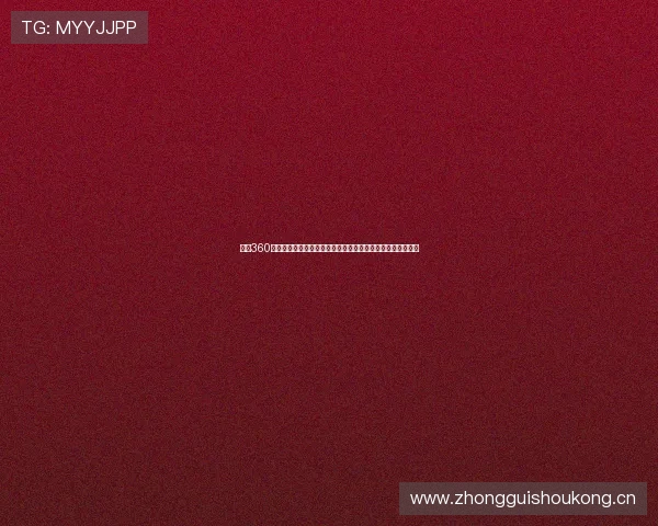 英超360直播带你全景直击英超赛场精彩瞬间赛事解说与数据分析平台