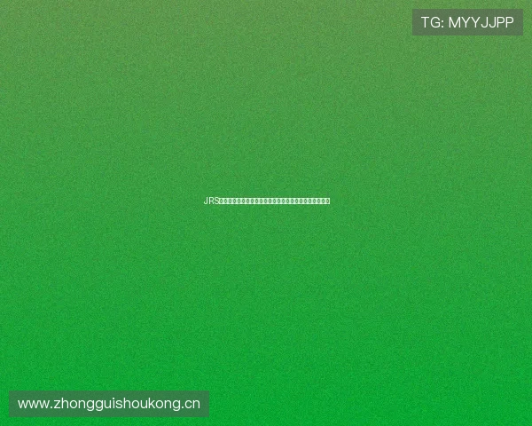 JRS体育直播在线无插件平台带你畅享全球赛事精彩不容错过