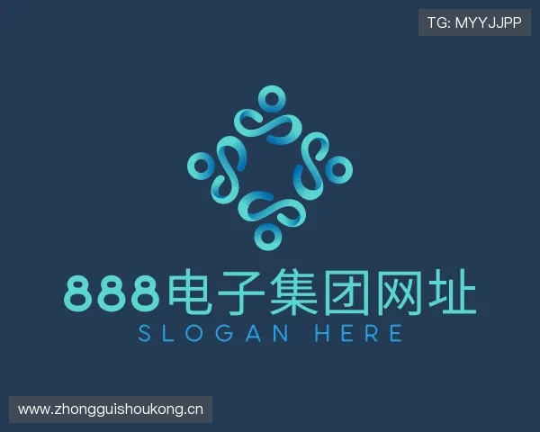 认识888电子集团网址
